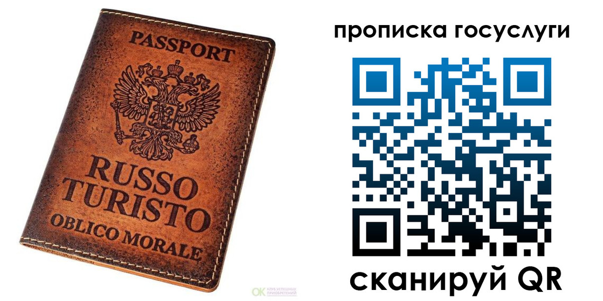 пропишу в квартире в Инте