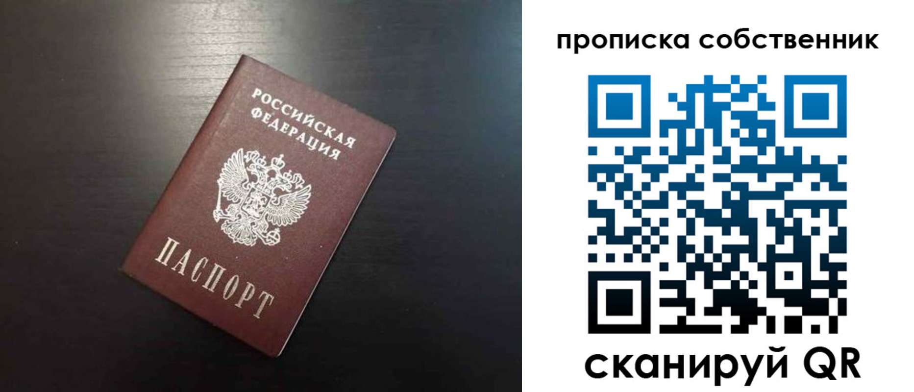 форма 3 в Инте
