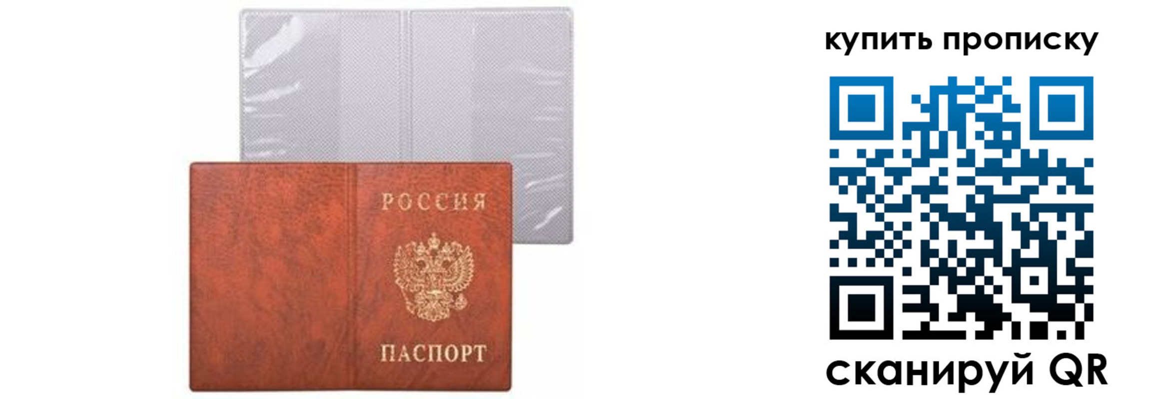 временная регистрация законно в Инте