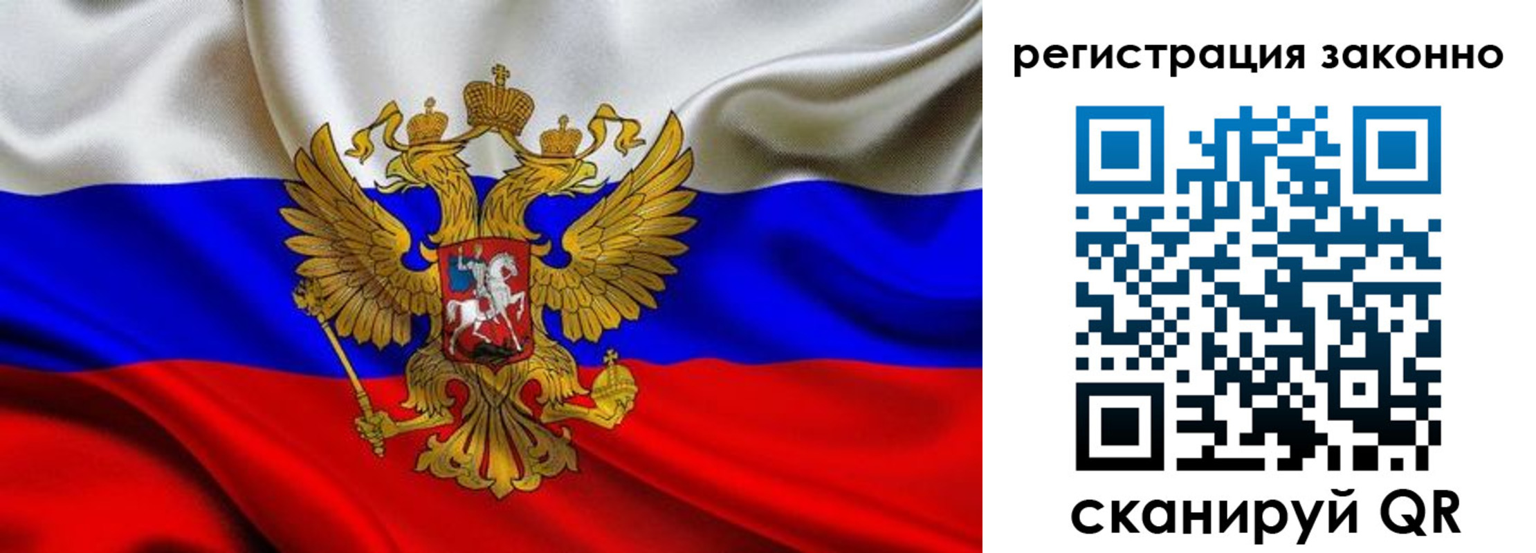 прописка для кредита в Инте