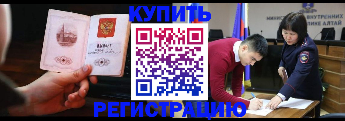 прописка иностранных граждан в Инте