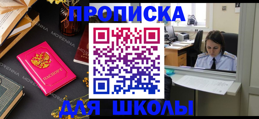 миграционный учет в Инте